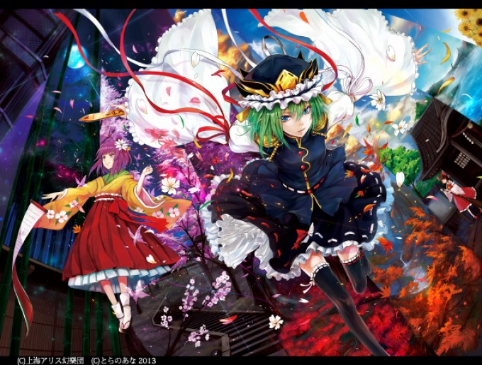 東方幻想画報 詩片-Fragment IV-